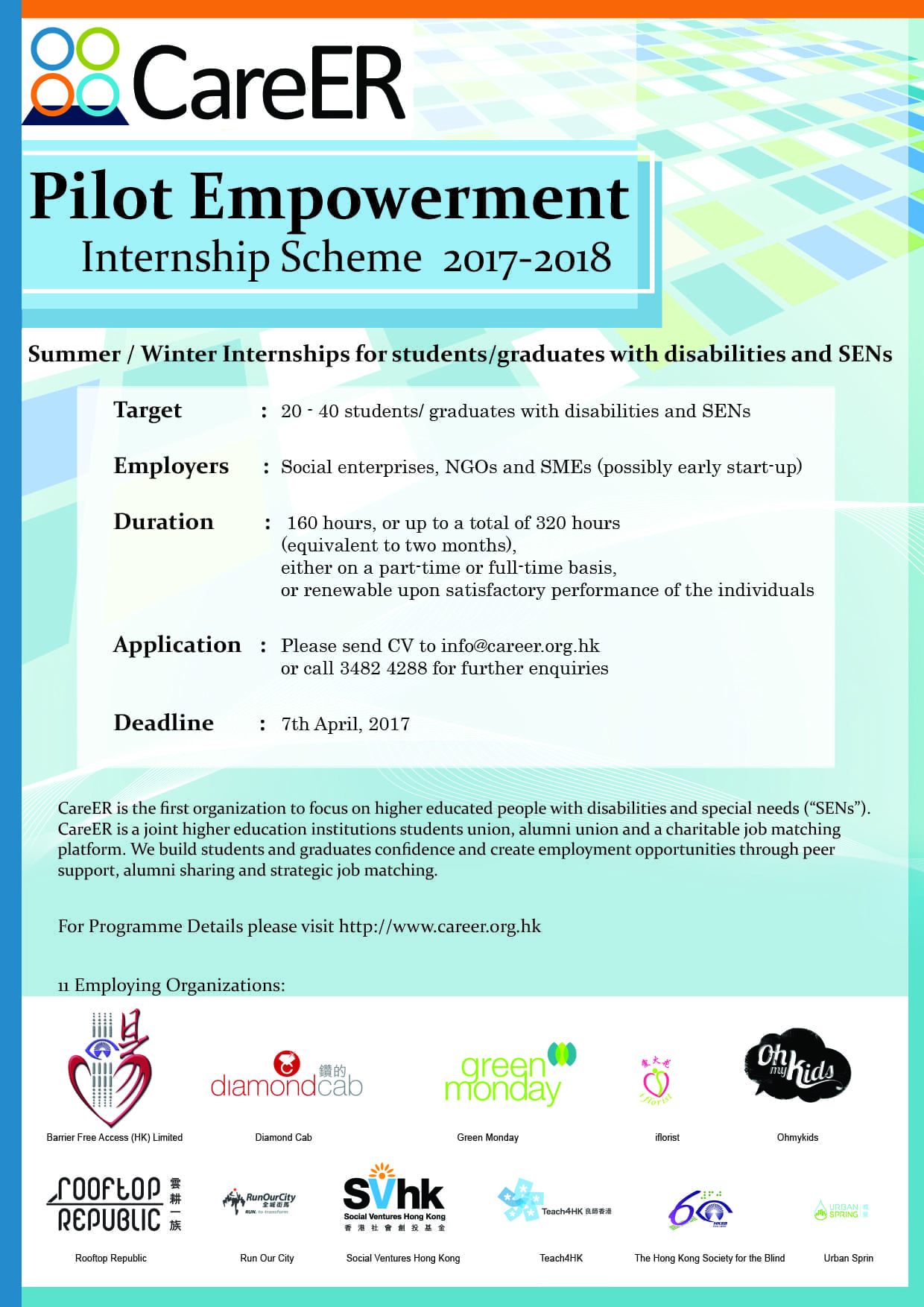 CareER Pilot Empowerment Internship Scheme 2017 – 2018