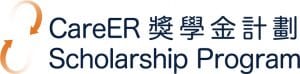 CareER Scholarship