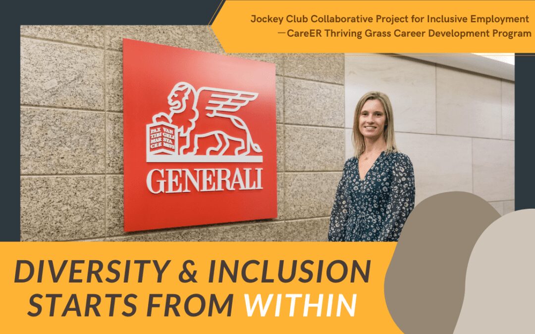 Generali: Diversity & Inclusion starts from within