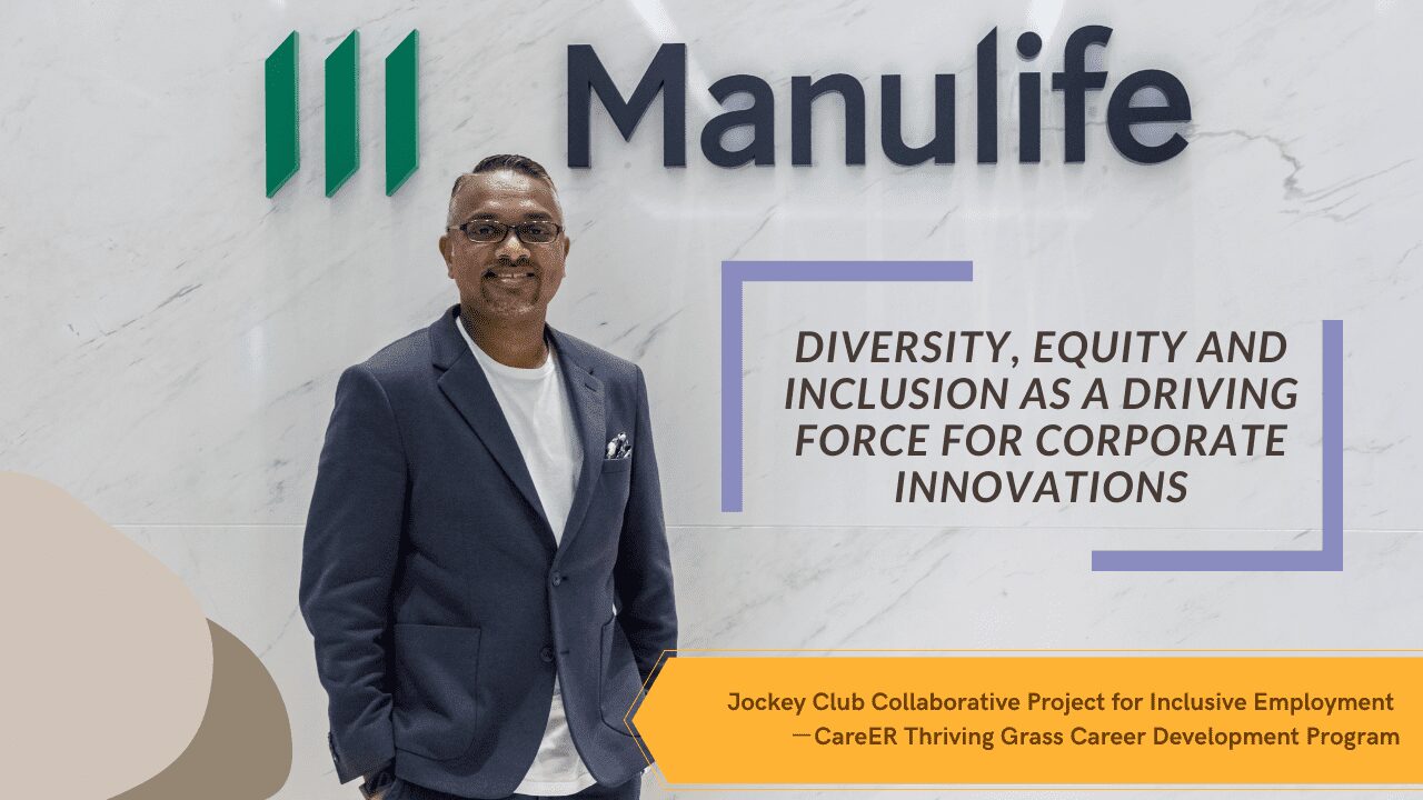 Cover: Manulife: Diversity, Equity and Inclusion as a driving force for corporate innovations